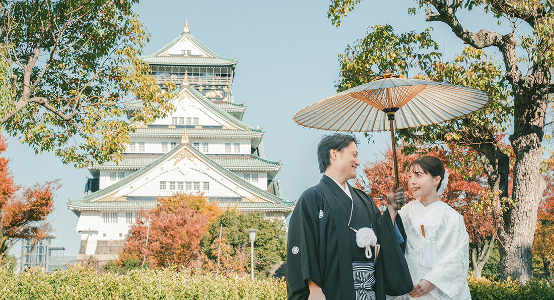 【秋限定!11月17日~12月5日】紅葉と秋晴れ愉しむ館内&大阪城公園撮影プラン 【秋限定!11月17日~12月5日】紅葉と秋晴れ愉しむ館内&大阪城公園撮影プラン