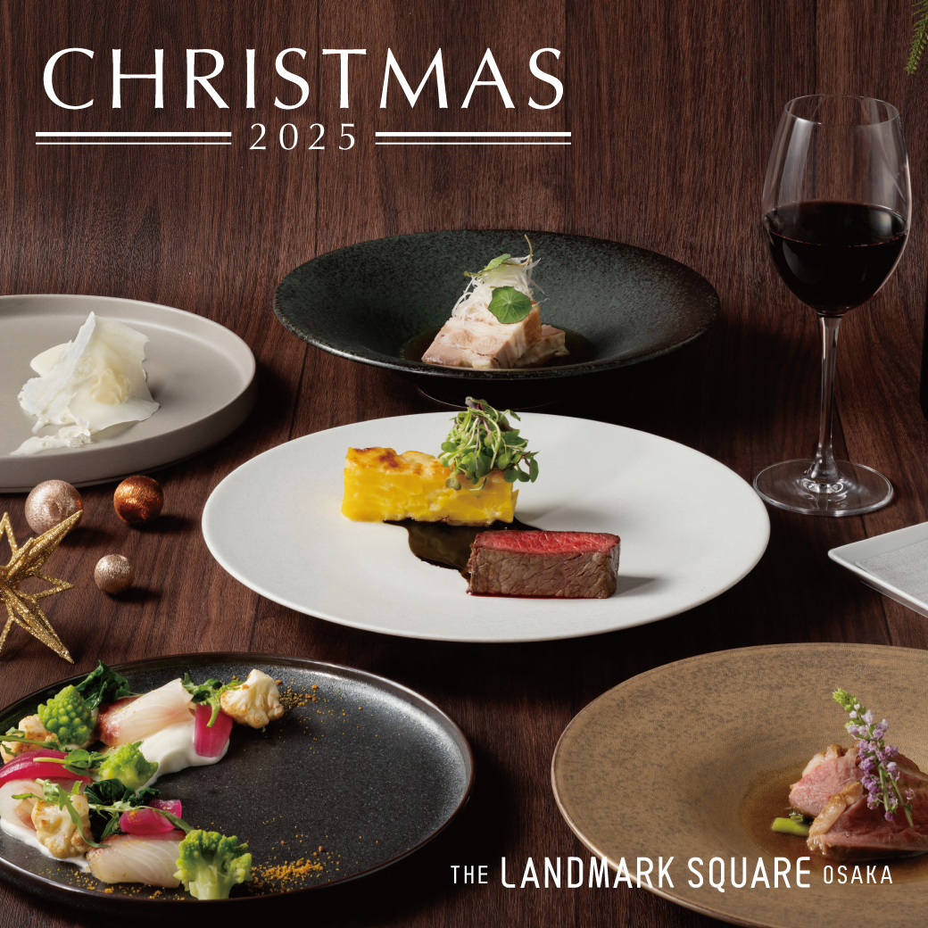 クリスマスディナー2025ご予約受付開始/公式限定早期予約特典あり(～11